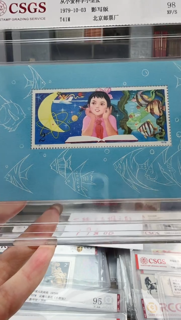 M*LT41M    大眼妹        