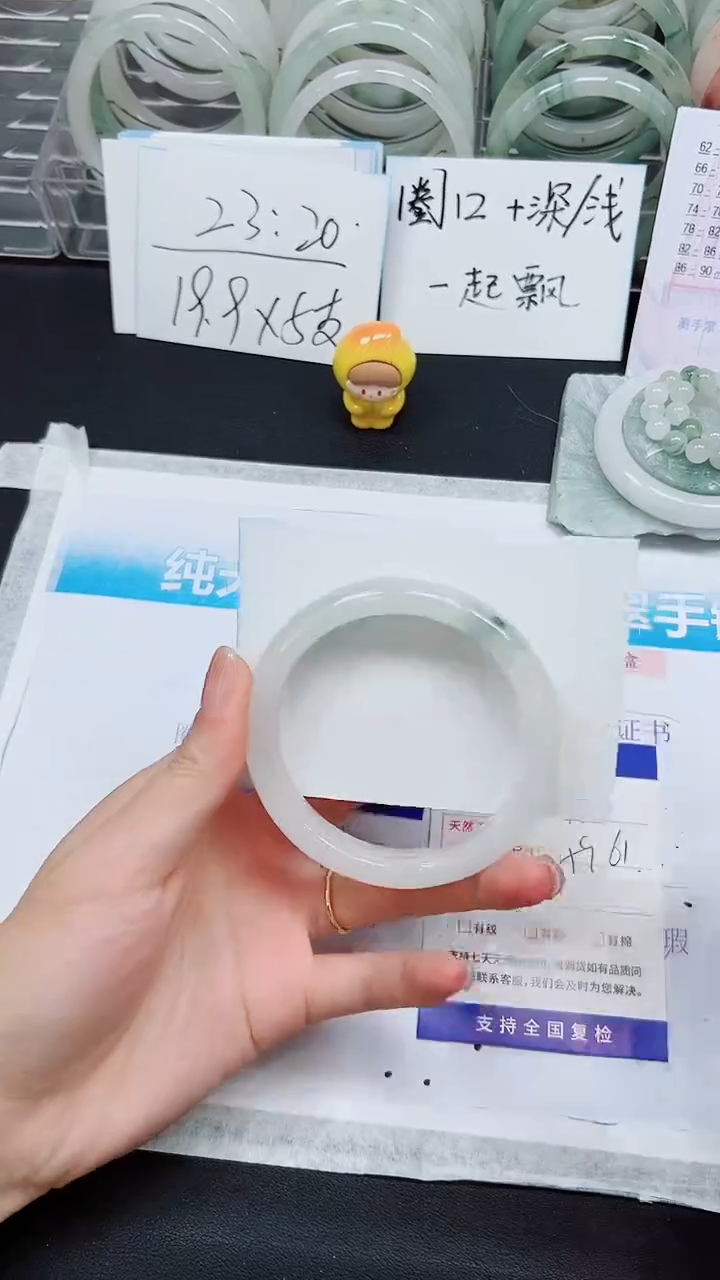 【闪购商品】石英质玉手镯未镶嵌S136-59/60/61