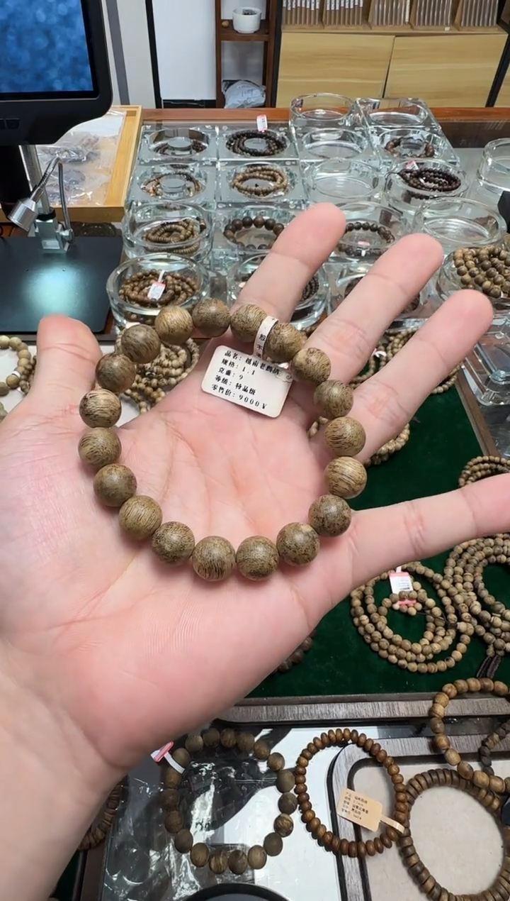 【闪购商品】沉香手串越南老料1.1m9克多样性发一沉香