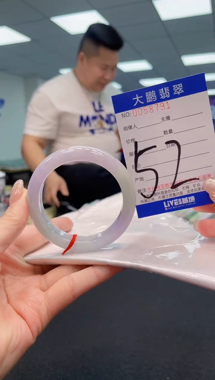 【闪购商品】翡翠手镯未镶嵌AAAAAAAAAA