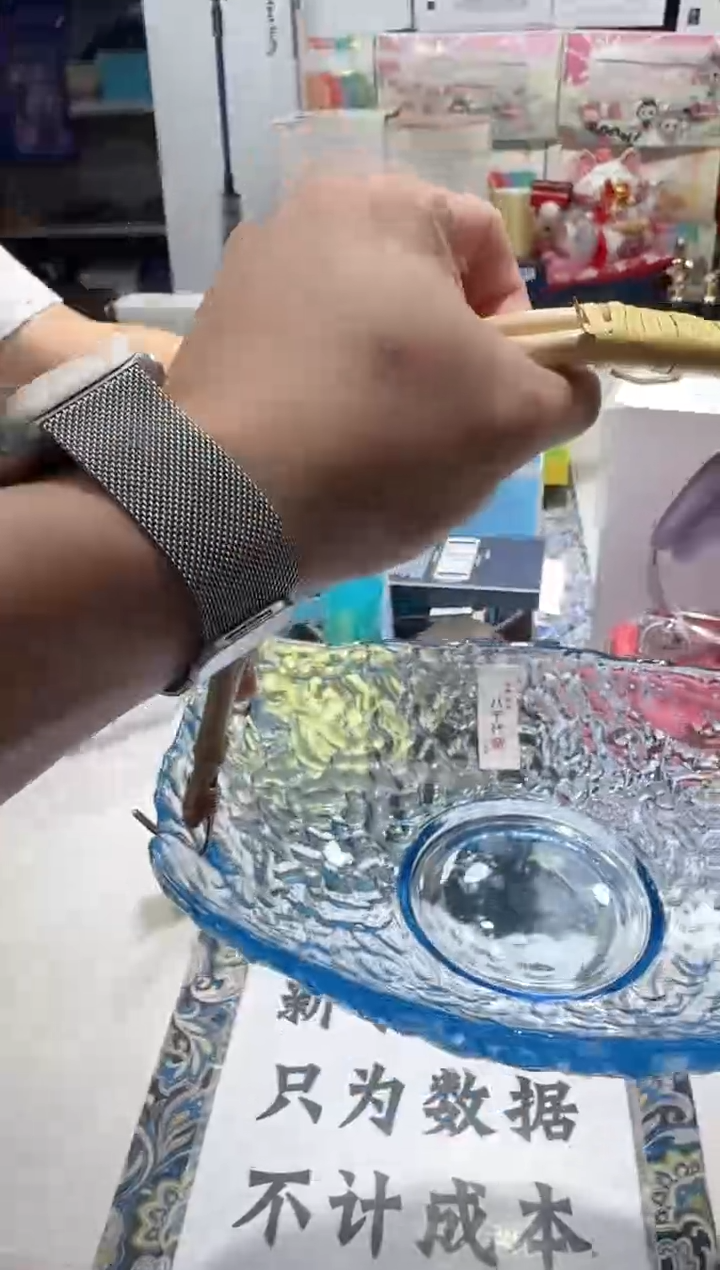 瓷片名品折扣名品折扣名品折扣@@1