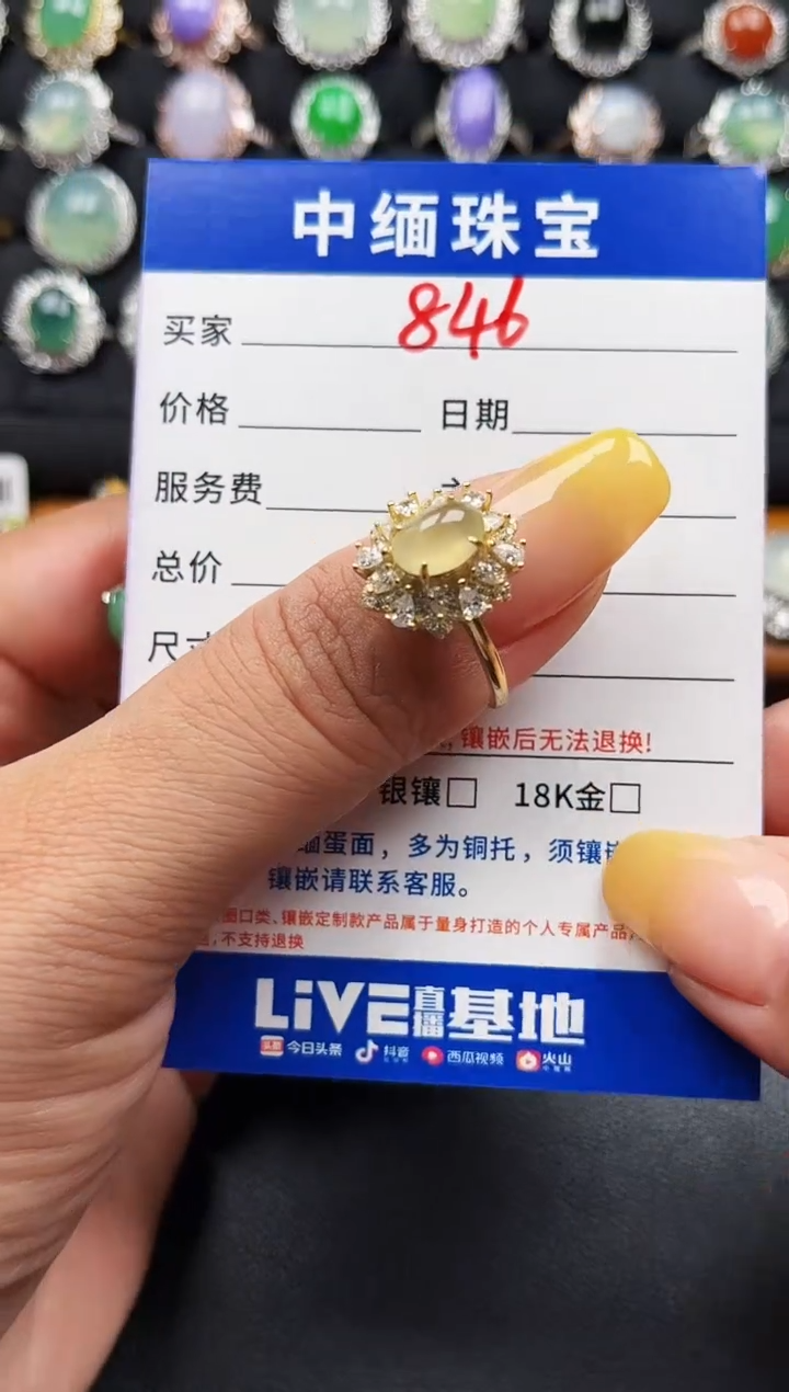 翡翠戒指银S925镶嵌缅甸天然A货翡翠S925银镶嵌