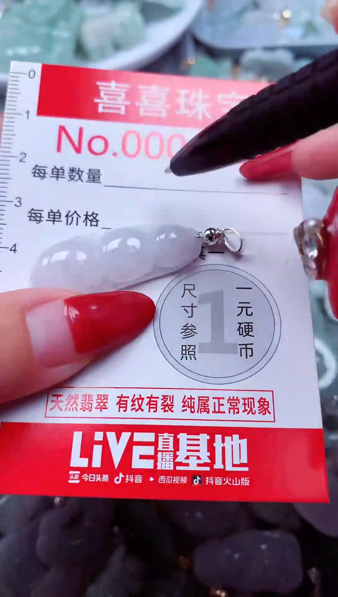 吊坠(不含链)未镶嵌翡翠6258