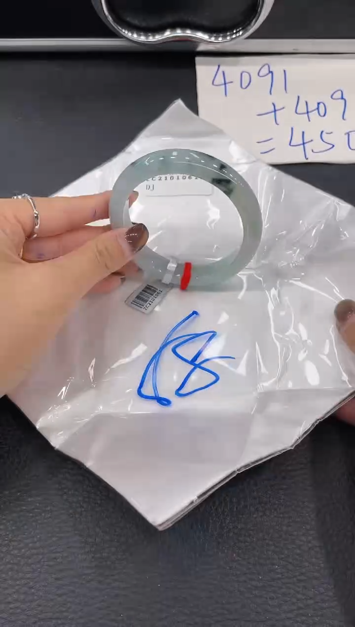 【闪购商品】翡翠手镯未镶嵌手镯