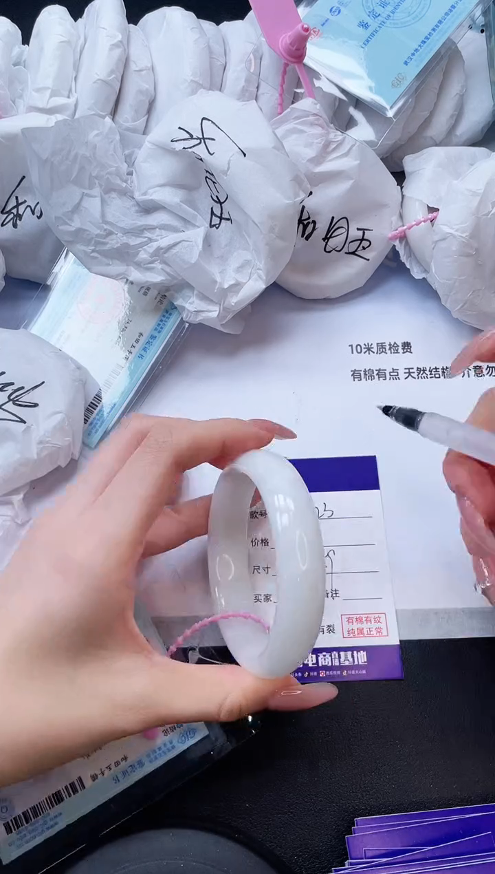 未镶嵌手镯和田玉3V23-59