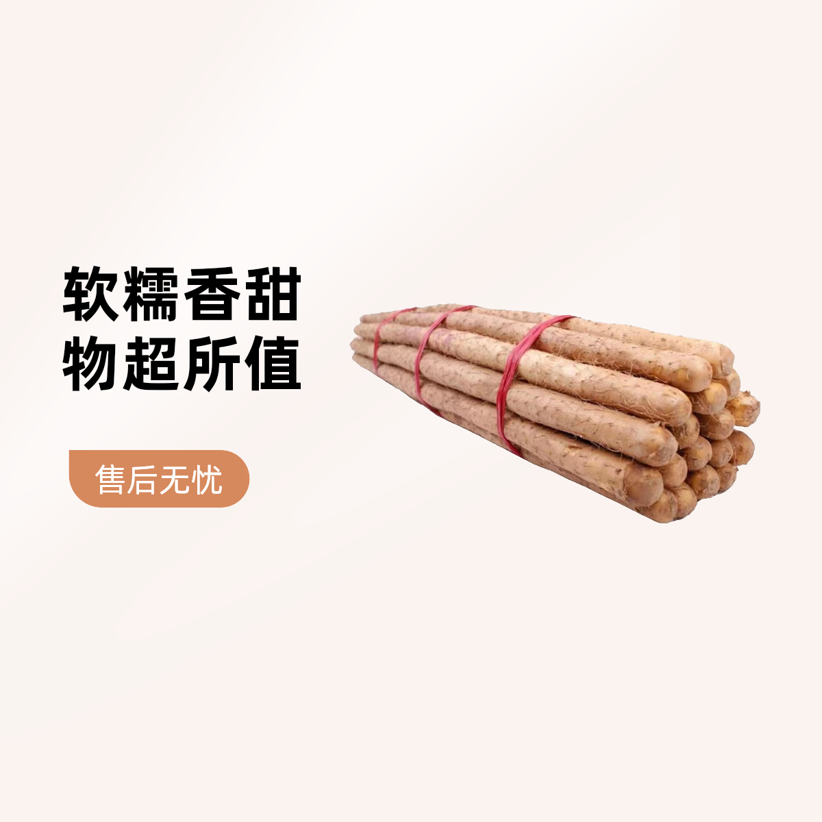 精选铁棍山药新鲜垆土软糯香甜产地直发净重4.5-5斤60-80cm