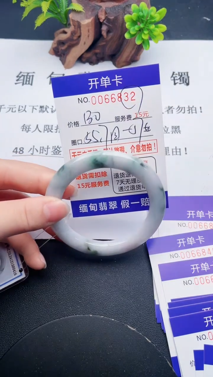 【闪购商品】32丽致优雅手镯时尚百搭