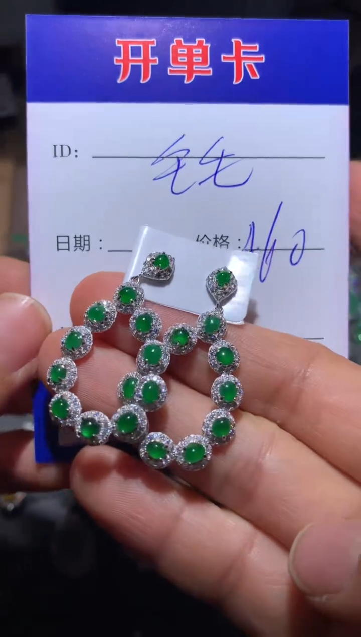 【闪购商品】翡翠耳饰银S925镶嵌向 毛毛驴