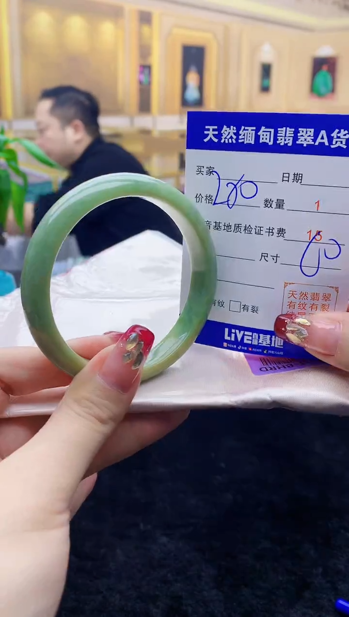 【闪购商品】翡翠手镯未镶嵌    H77-24