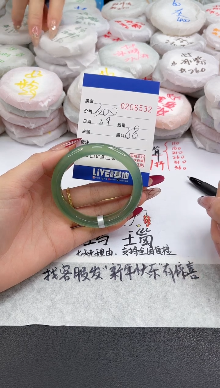 【闪购商品】玛瑙/玉髓手镯未镶嵌6532