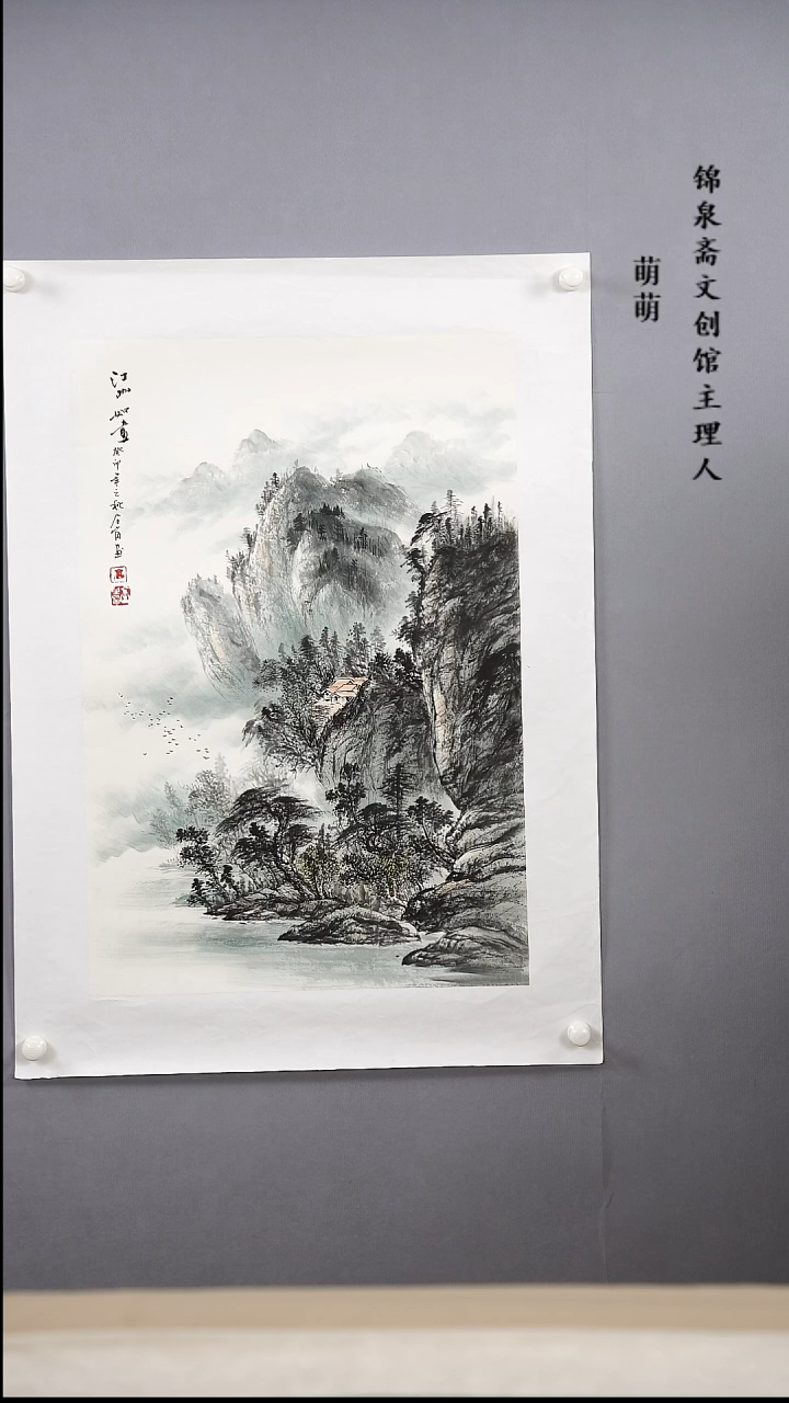 【闪购商品】国画45*68高老师国画软片手绘作品