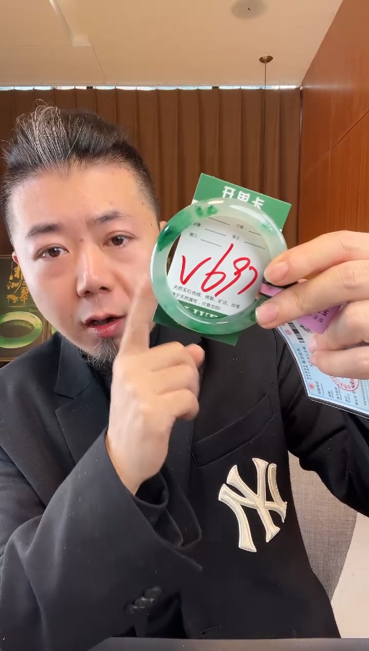 【闪购商品】石英质玉手镯未镶嵌非洲翠