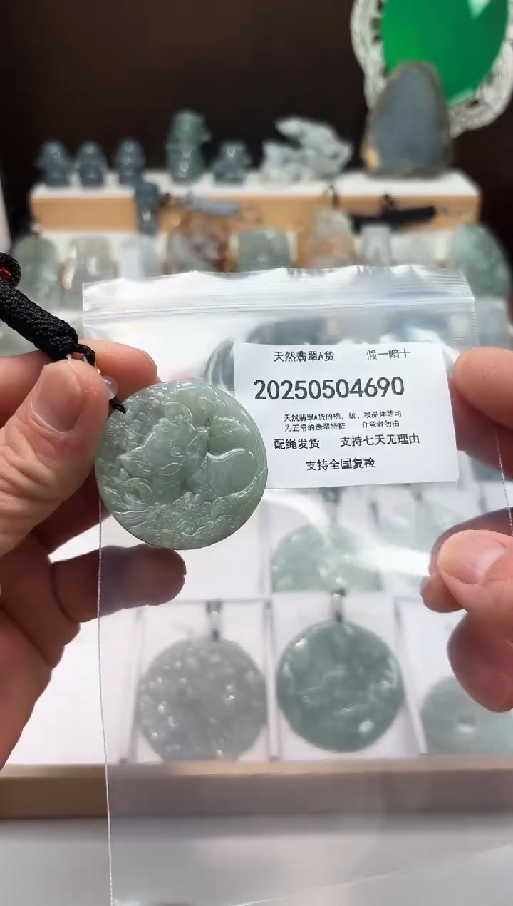翡翠未镶嵌颈饰闪购商品8号店2002500050025