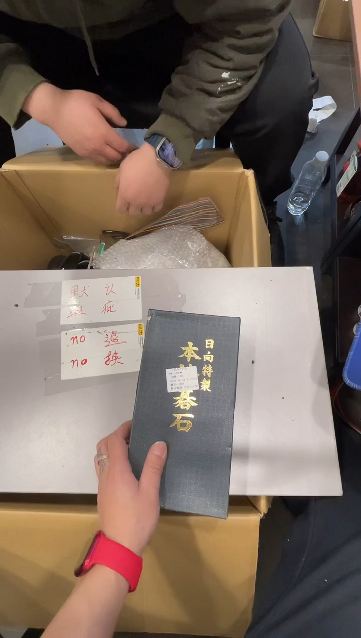 摆件山**阔啦啦啦啦啦啦