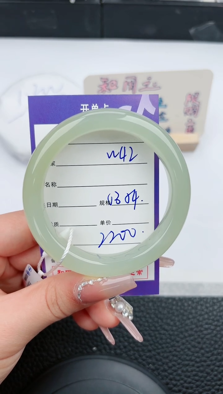 【闪购商品】和田玉手镯未镶嵌42微色差T4