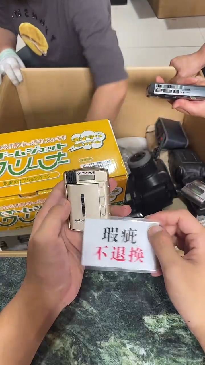 °****C中古二手不退不换408
