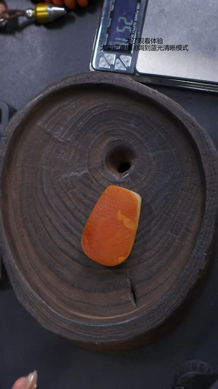 【闪购商品】琥珀裸石未镶嵌原石/029.9