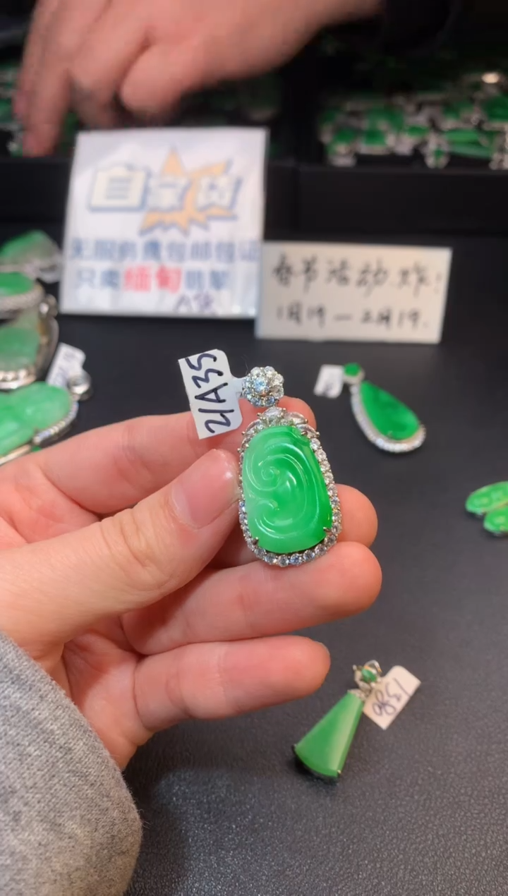 【闪购商品】翡翠颈饰银S925镶嵌翡翠