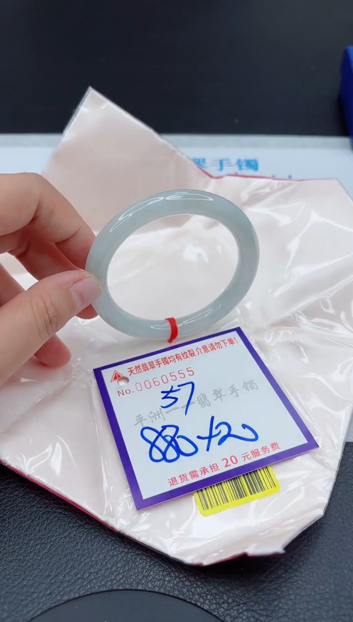 【闪购商品】翡翠未镶嵌手镯111111111111111
