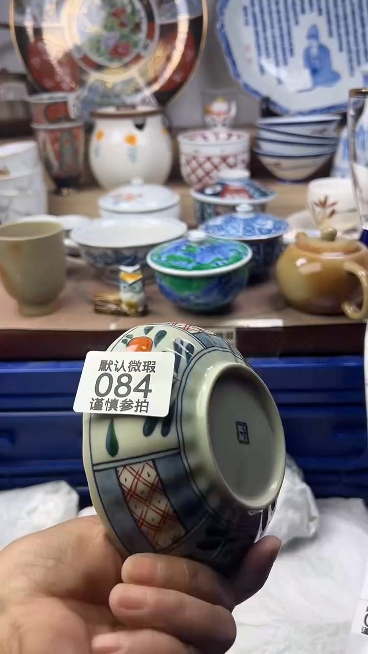 陶瓷郭*业顺鑫工艺品店闪购