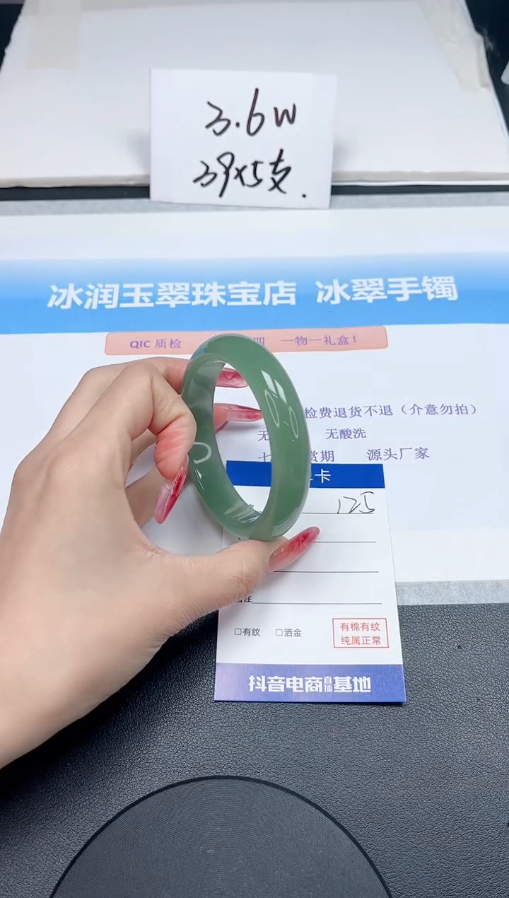 【闪购商品】石英质玉手镯未镶嵌125-58