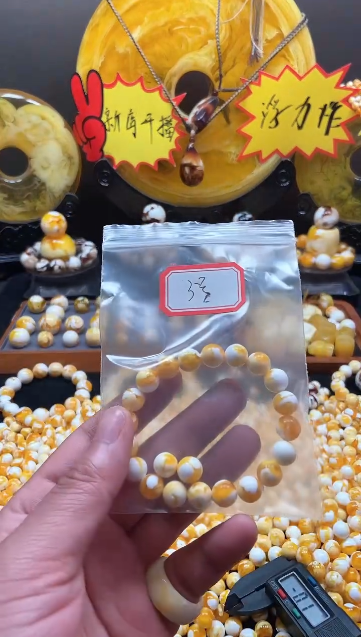 【闪购商品】3号瓷白腰花卡10尺寸单圈22珠子