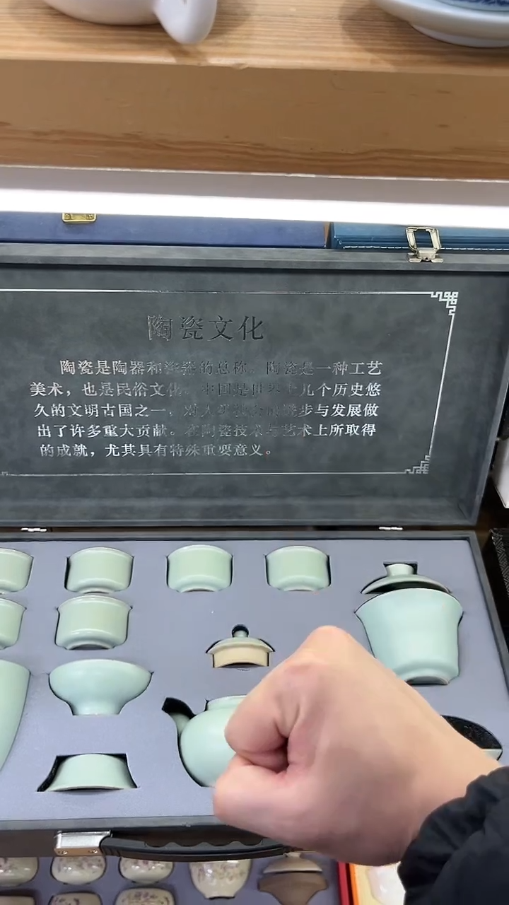 【闪购商品】展宏茶具展宏茶具@A-