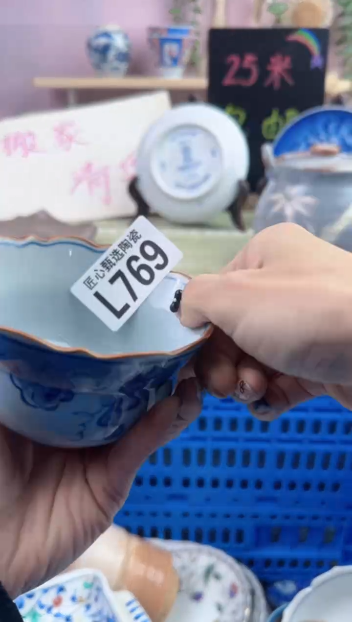 瓷片是****^        L769