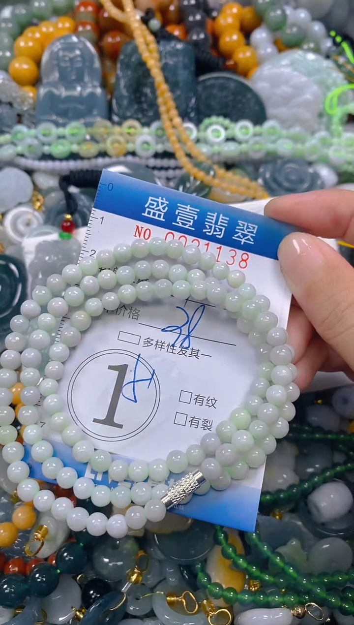 颈饰未镶嵌翡翠闪购0021138