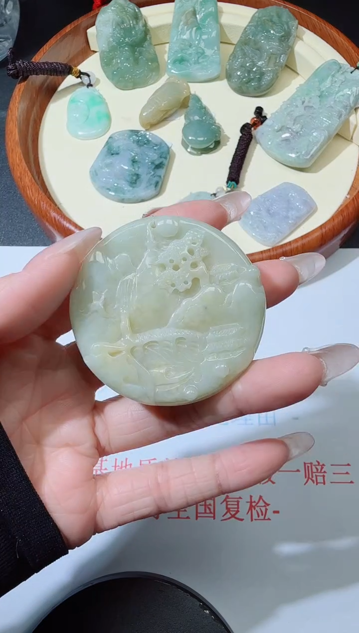 翡翠未镶嵌吊坠(不含链)山水-16