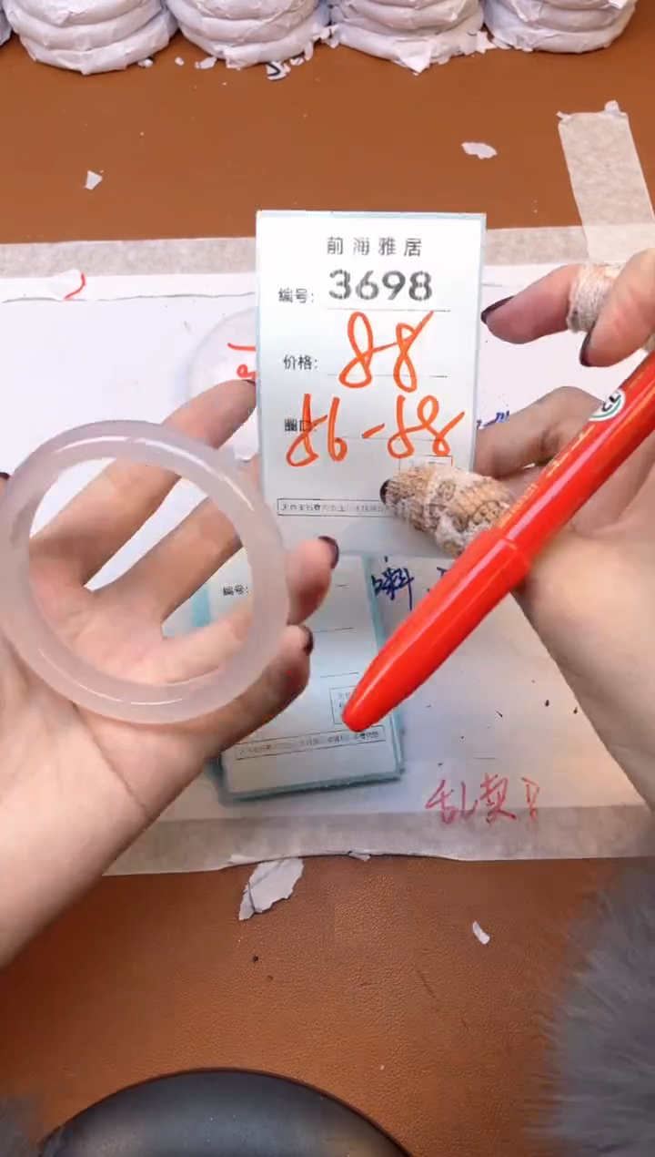 【闪购商品】玛瑙/玉髓手镯未镶嵌3698