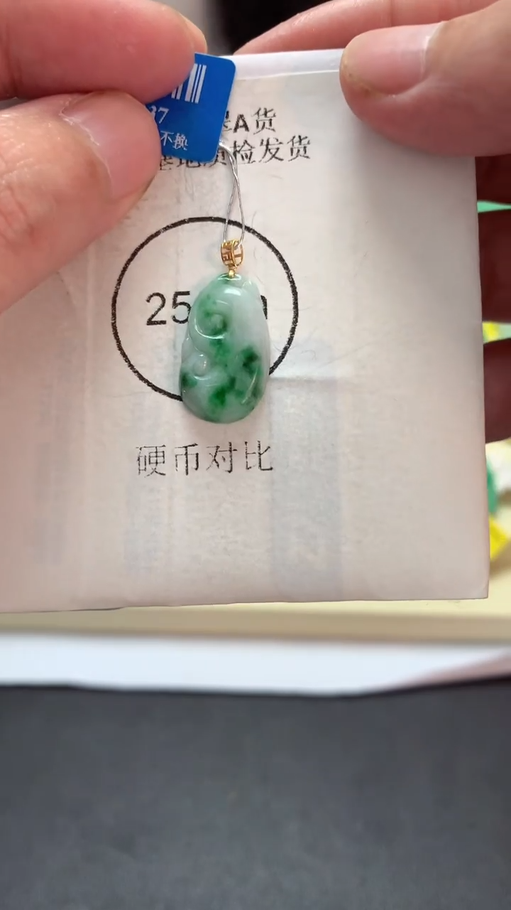【闪购商品】翡翠吊坠(不含链)18K金镶嵌挂件