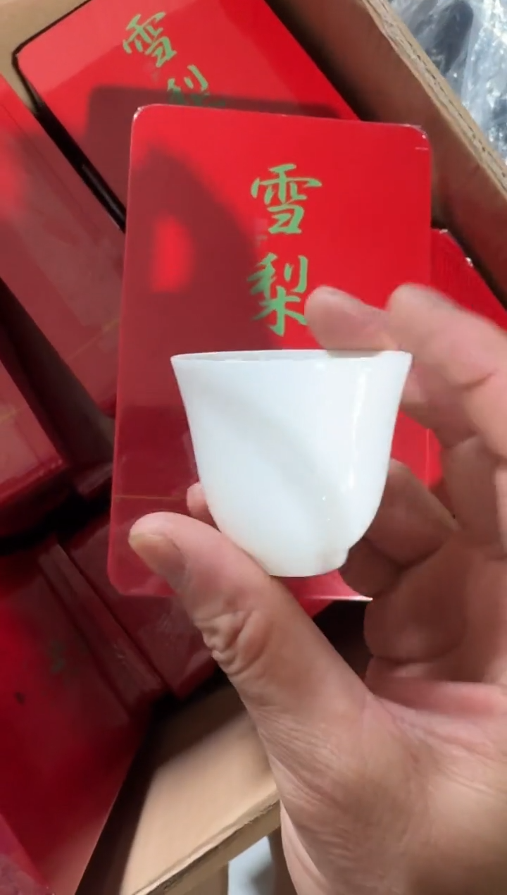 铁盒雪梨15泡主人杯