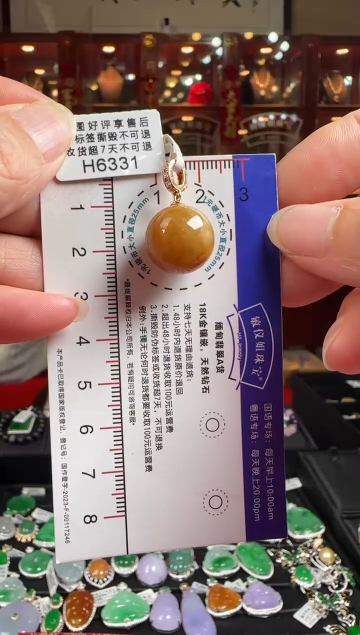 【闪购商品】翡翠颈饰18K金镶嵌H6331红翡珠子14.7