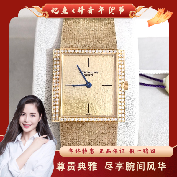 百达翡丽/手动机械/95新/表径26/S32250113002/250202PY0014