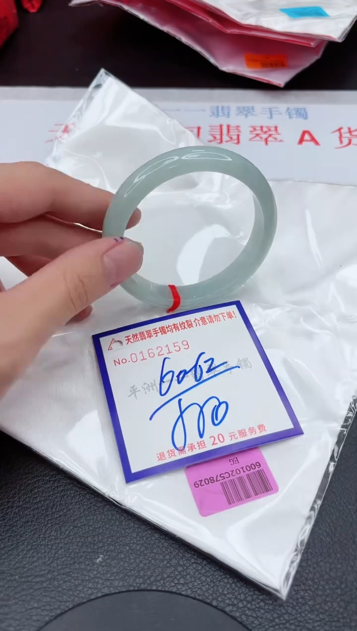 翡翠手镯未镶嵌11111111111111