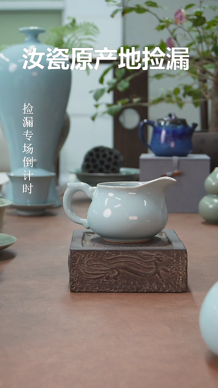 【闪购商品】原矿原釉汝瓷西施壶