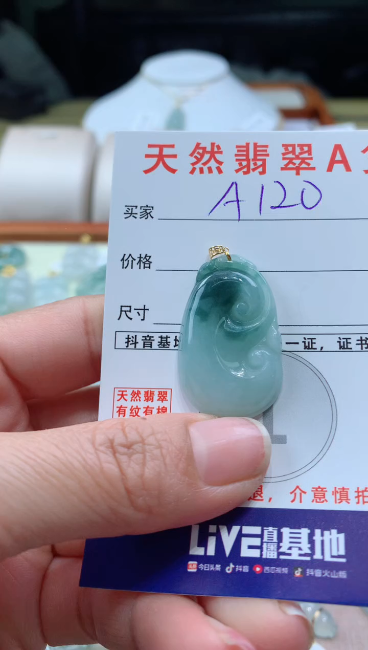 【闪购商品】翡翠颈饰18K金镶嵌天然A货翡翠挂件