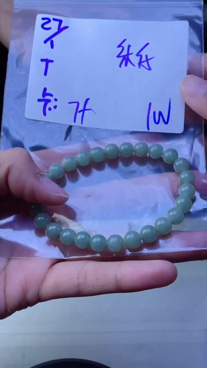 【闪购商品】定制翡翠未镶嵌珠串