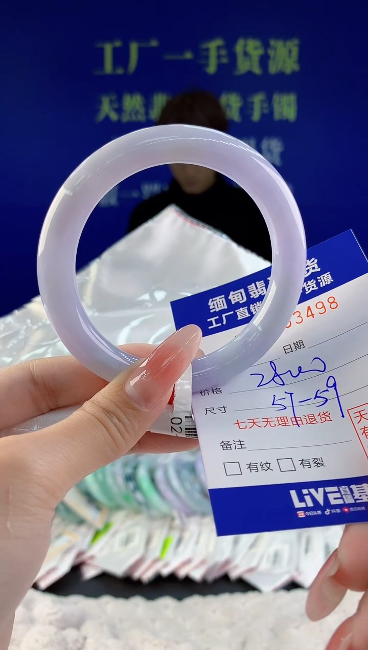 【闪购商品】翡翠手镯未镶嵌98天然A货翡翠