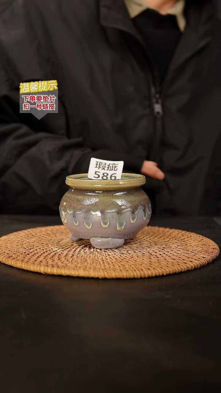 瓷片586 瑕疵款，口约7  高约7