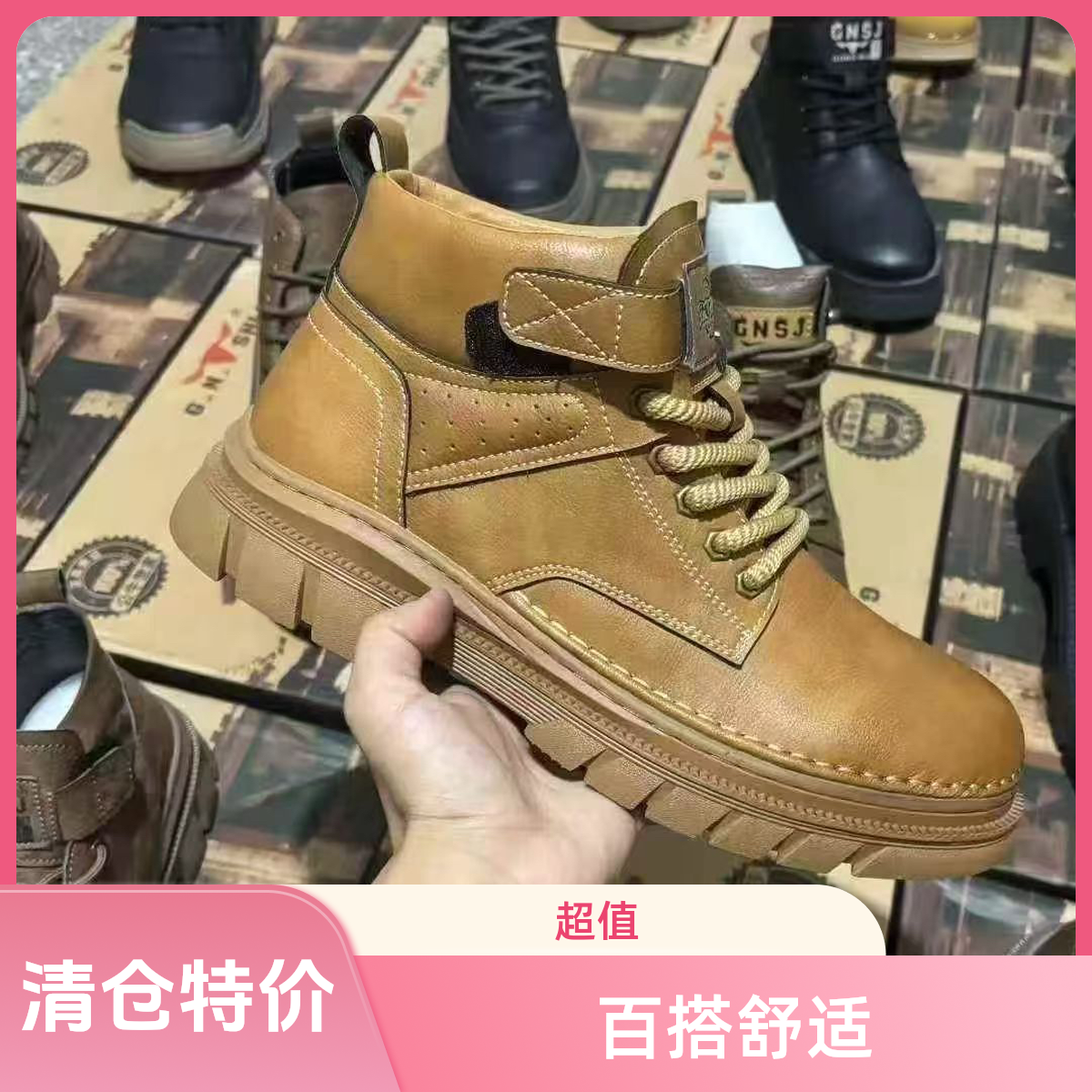 39～99清仓男女鞋百搭