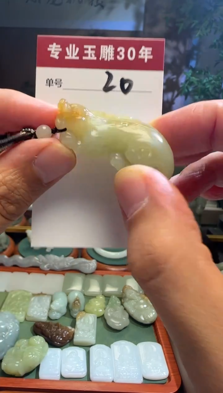 未镶嵌和田玉挂件20