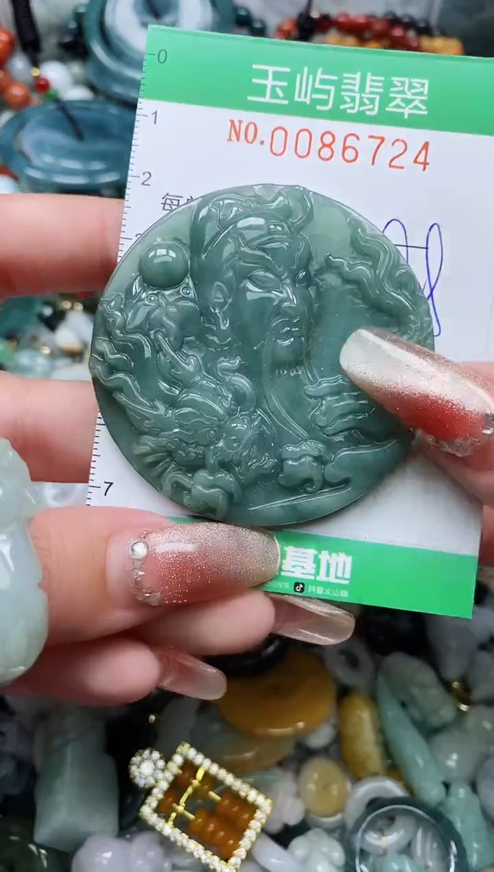 【闪购商品】翡翠颈饰未镶嵌闪购0086724