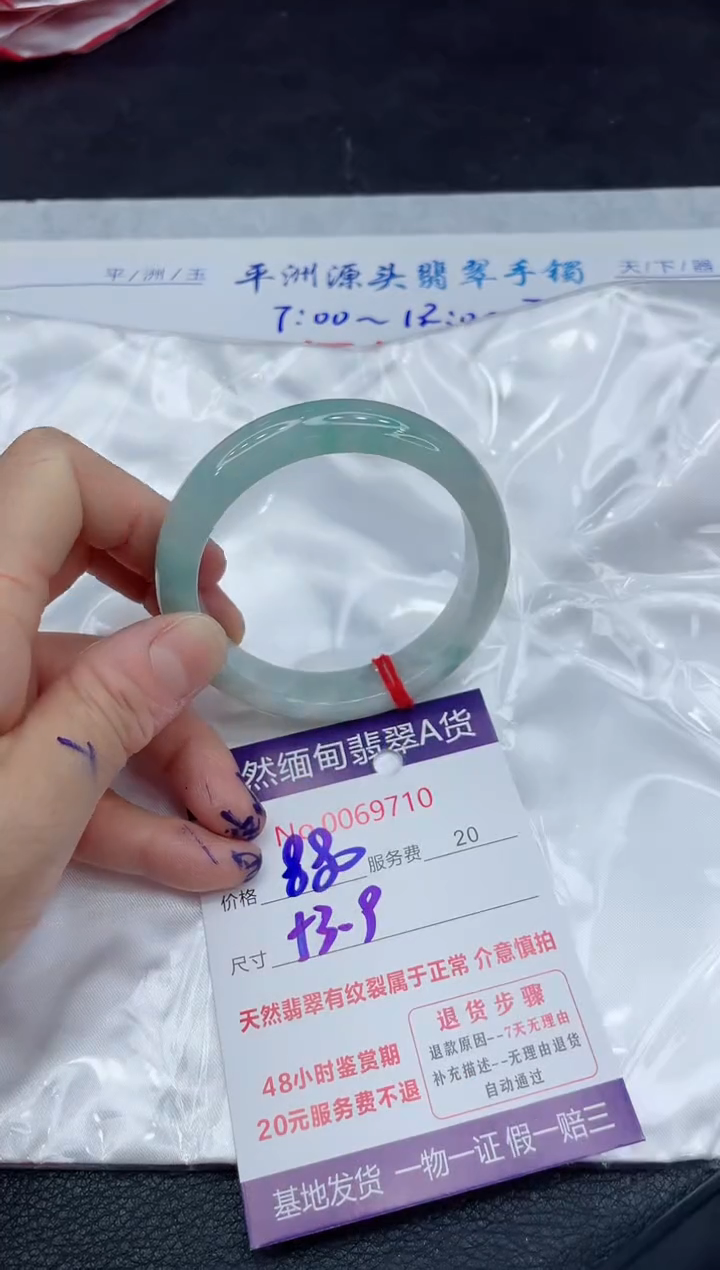【闪购商品】翡翠手镯未镶嵌11111111