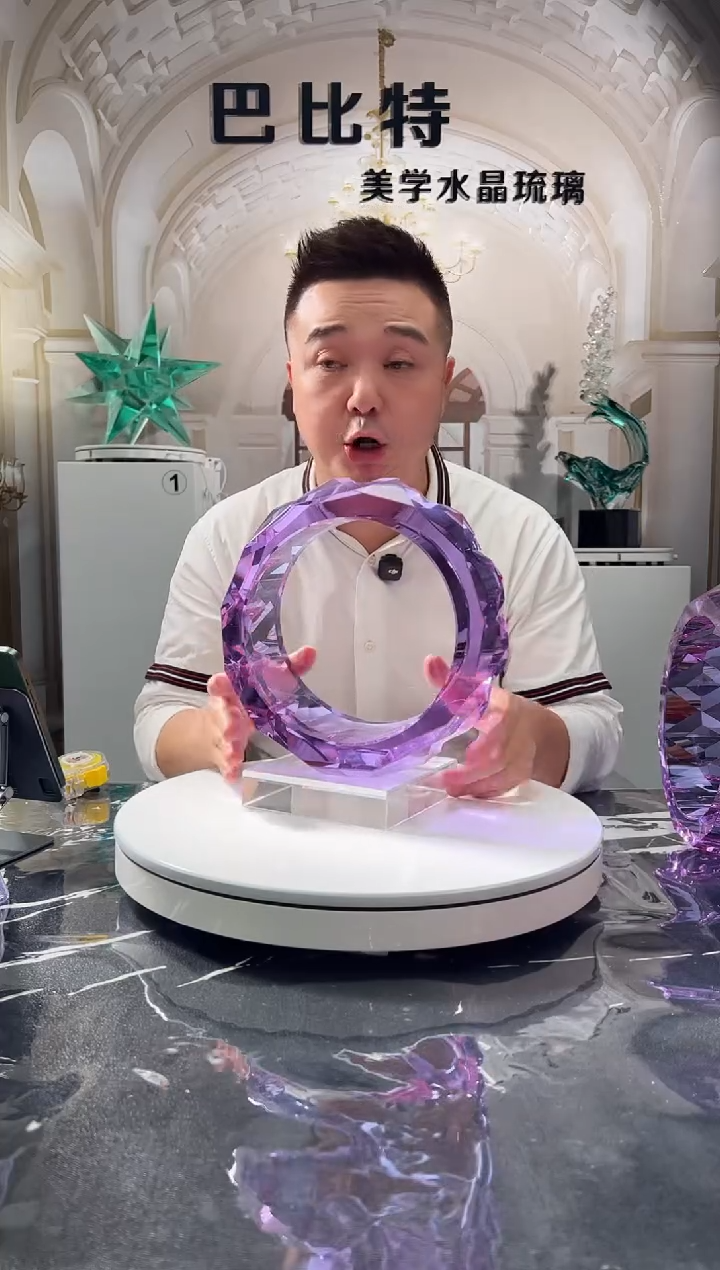 茶宠巴比特美学 紫色光影之环闭口