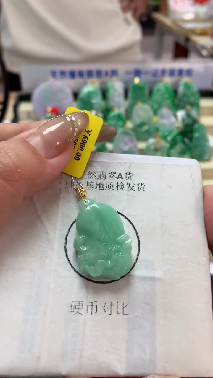 【闪购商品】翡翠吊坠(不含链)18K金镶嵌挂件