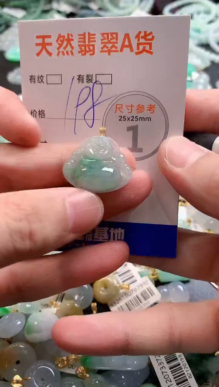 颈饰18K金镶嵌翡翠0769354660