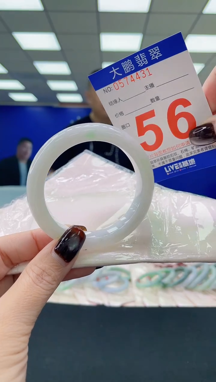 未镶嵌手镯翡翠AAAAAAAAAA