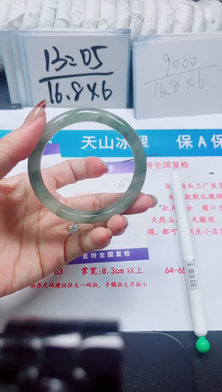 【闪购商品】石英质玉未镶嵌手镯237